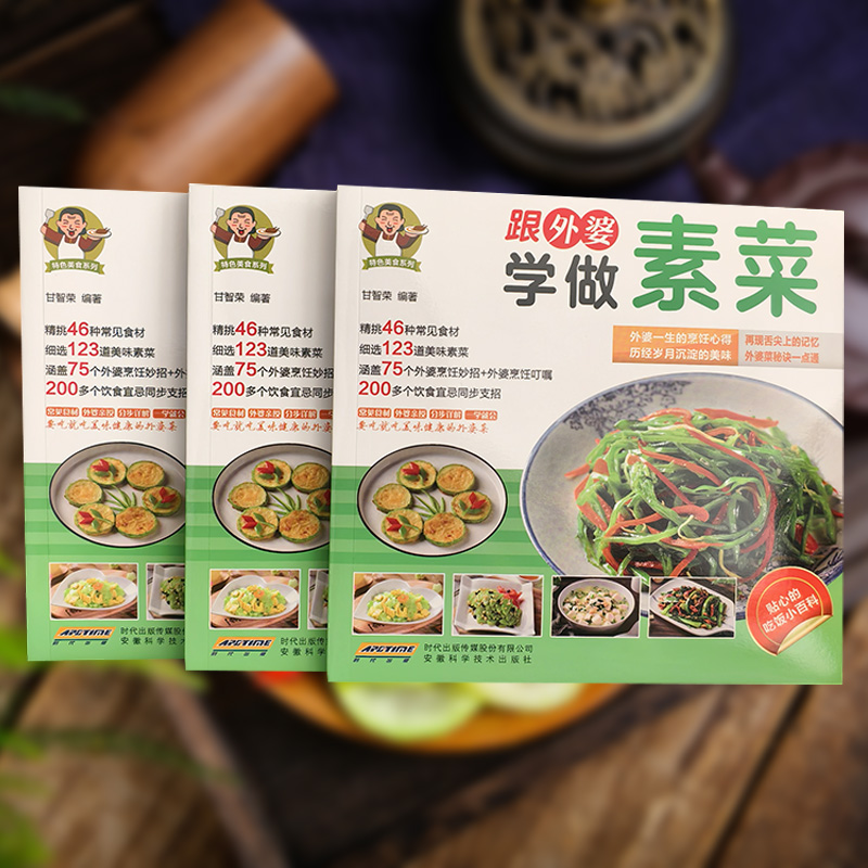 Home Cooking Easy Recipes - [공식] 할머니와 함께 채식 요리 만들기