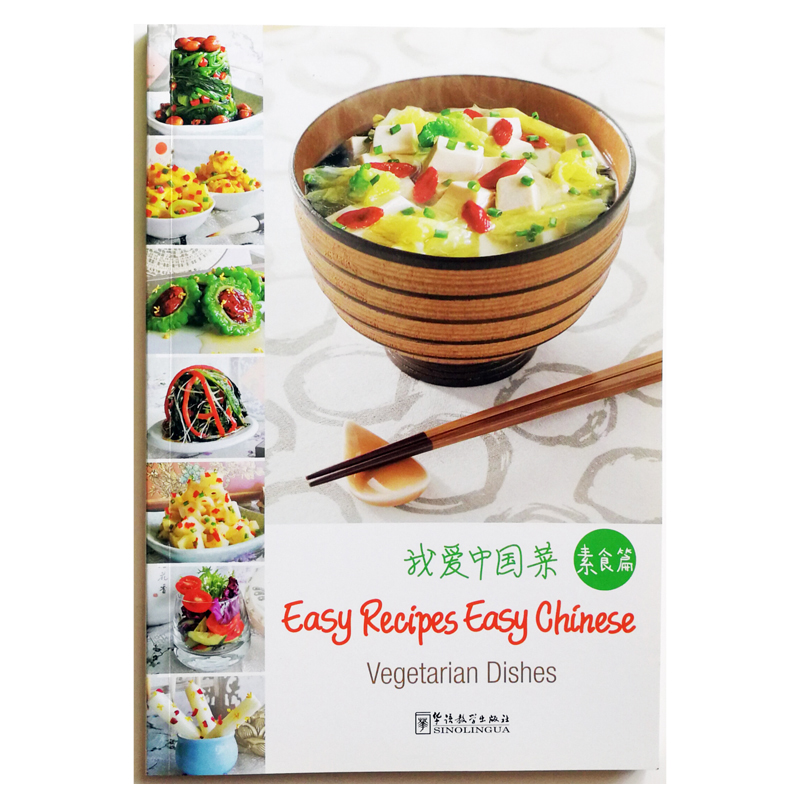 Home Cooking Easy Recipes - 채식 요리 쉬운 요리법 외국인을 위한