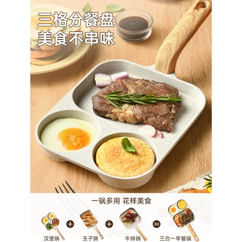 3-in-1 아침 식사용 프라이팬, 달걀 버거 스테이크 - Home Cooking Steak 리뷰 및 가격