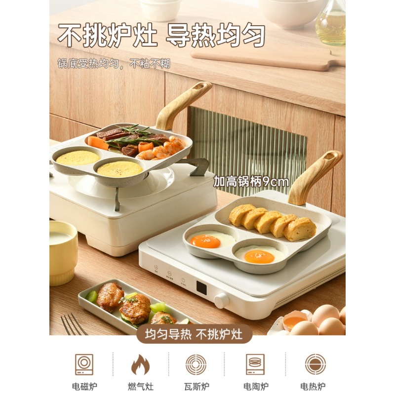 3-in-1 아침 식사용 프라이팬, 달걀 버거 스테이크 - Home Cooking Steak 리뷰 및 가격