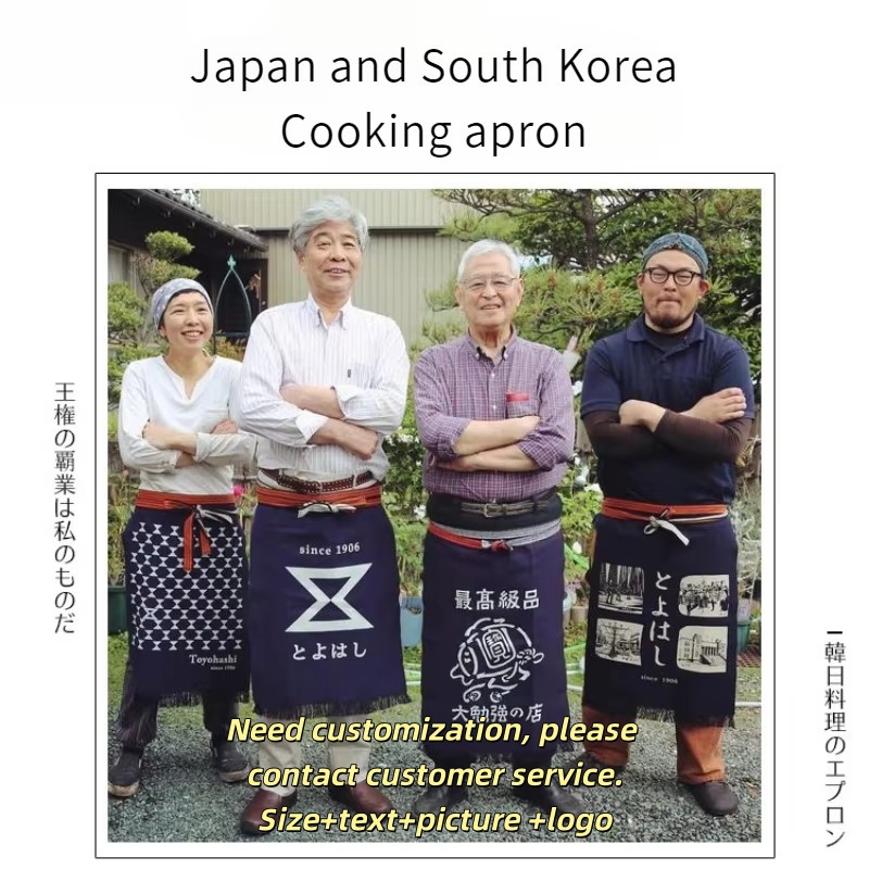 일본식 허리 앞치마 캔버스 셰프 작업복 스시 바 이자카 - Home Cooking Restaurant 리뷰 및 가격