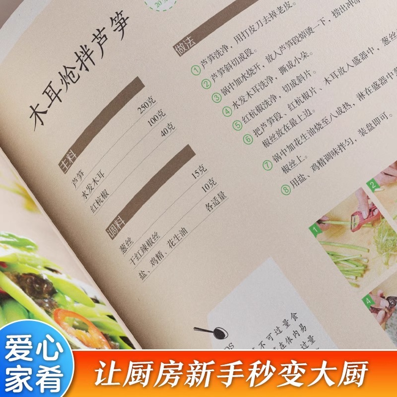 맛있고 쉽게 요리할 수 있는 초보자를 위한 가정 요리  - Home Cooking Easy Recipes 리뷰 및 가격