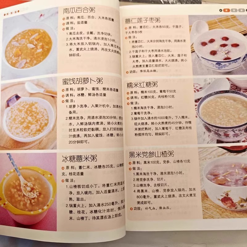 맛있고 쉽게 요리할 수 있는 집에서 만드는 볶음 요리, - Home Cooking Easy Recipes 리뷰 및 가격