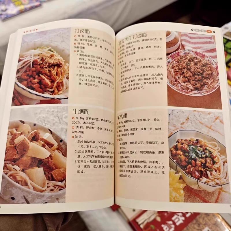맛있고 쉽게 요리할 수 있는 집에서 만드는 볶음 요리, - Home Cooking Easy Recipes 리뷰 및 가격