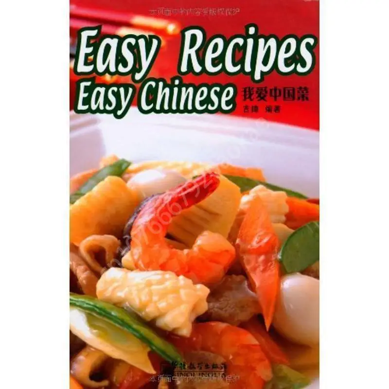 쉬운 중국 요리, 69 유명한 가정 스타일 중국 요리, - Home Cooking Easy Recipes 리뷰 및 가격