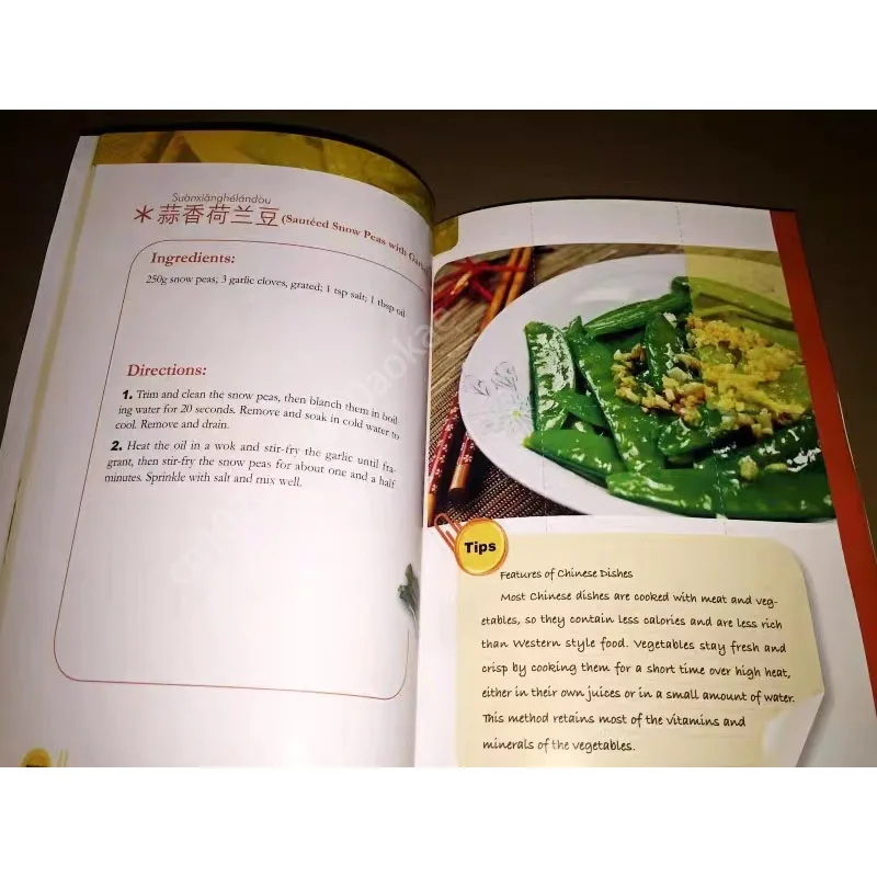 쉬운 중국 요리, 69 유명한 가정 스타일 중국 요리, - Home Cooking Easy Recipes 리뷰 및 가격