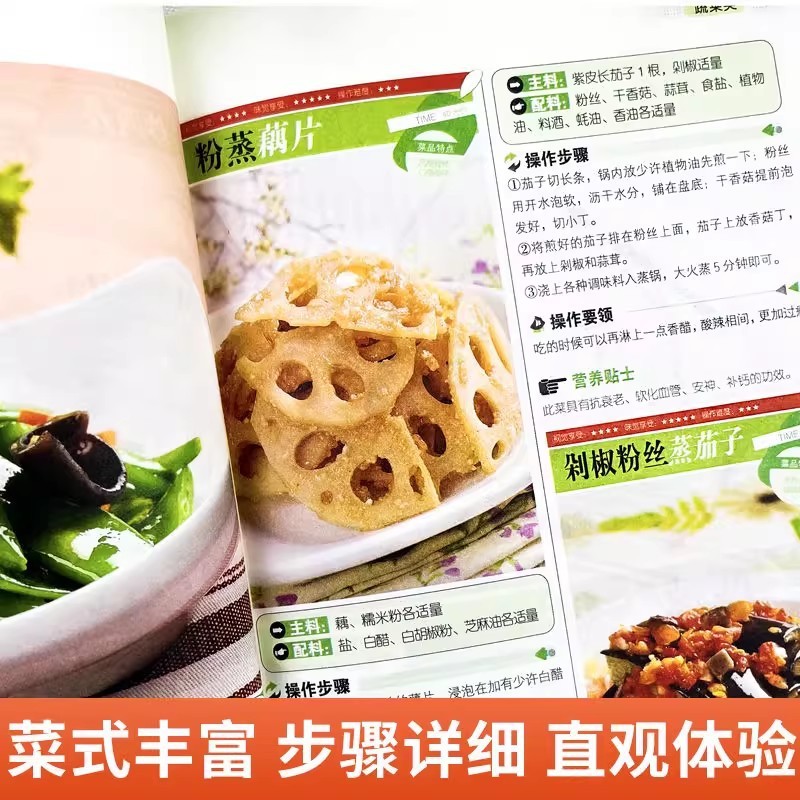 쉽게 하루하루에 집에서 요리하기: 초보자를 위한 그림이 - Home Cooking Easy Recipes 리뷰 및 가격