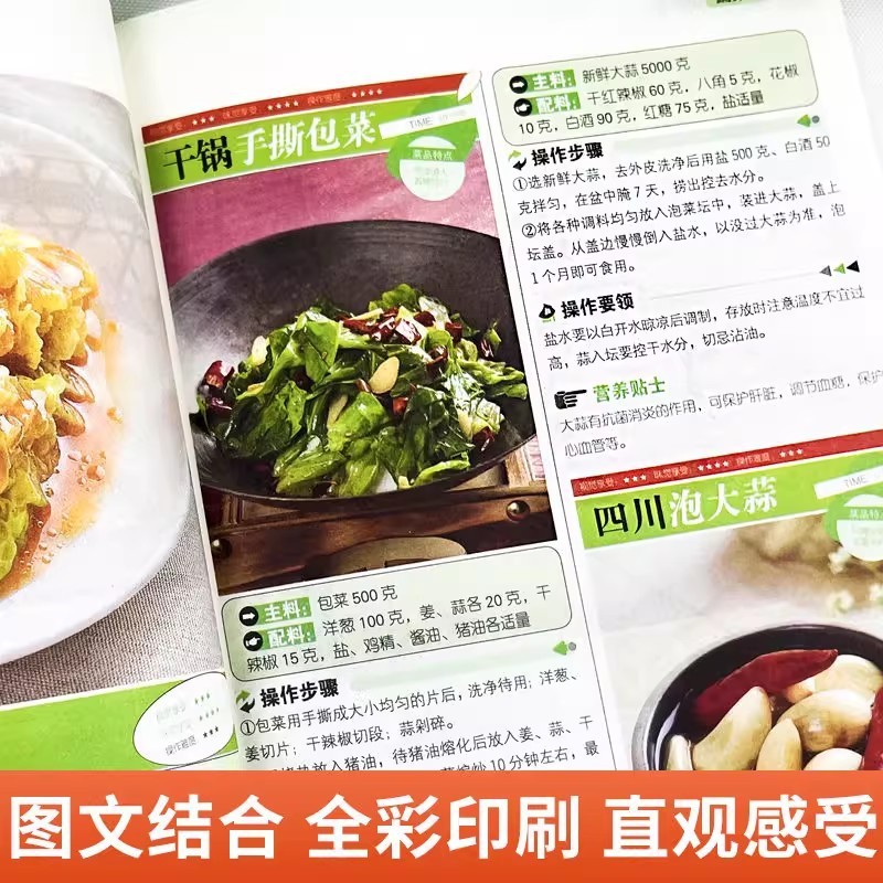 쉽게 하루하루에 집에서 요리하기: 초보자를 위한 그림이 - Home Cooking Easy Recipes 리뷰 및 가격