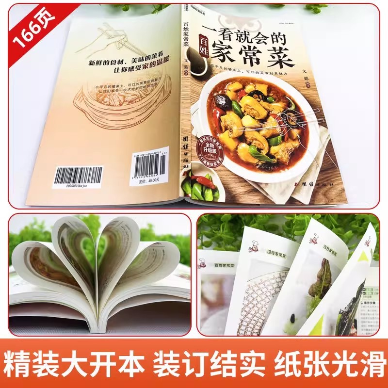 쉽게 하루하루에 집에서 요리하기: 초보자를 위한 그림이 - Home Cooking Easy Recipes 리뷰 및 가격