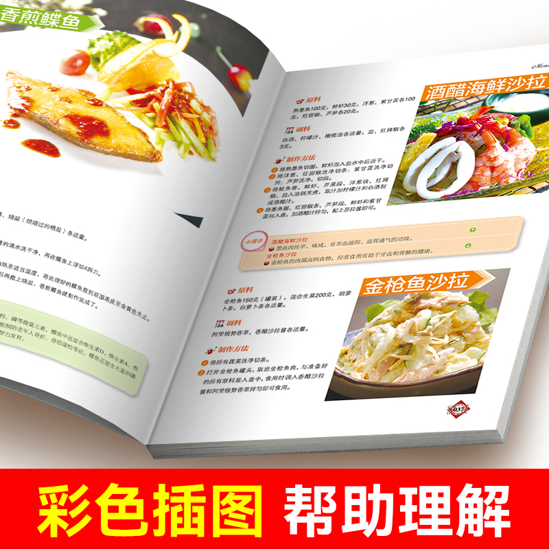 쉽게 배울 수 있는 서양 요리, 고급 요리법 서양 요리 - Home Cooking Easy Recipes 리뷰 및 가격