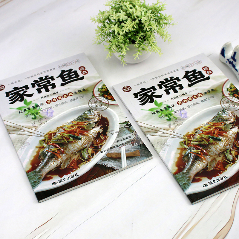 홈메이드 생선 요리 가이드: 하나의 생선으로 만드는 다 - Home Cooking Easy Recipes 리뷰 및 가격