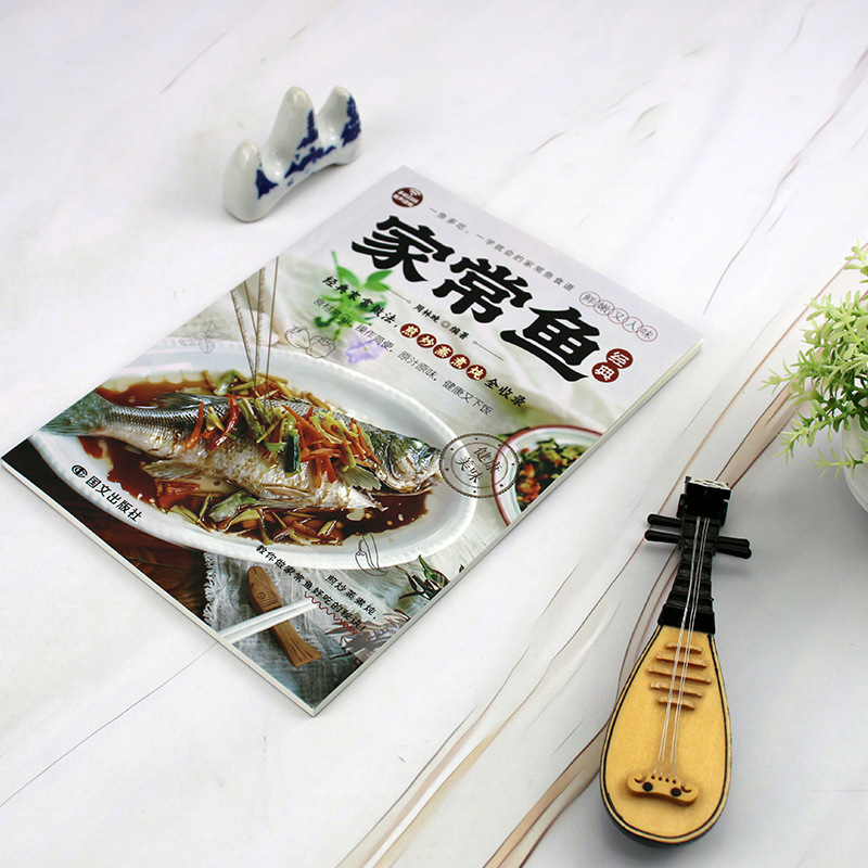 홈메이드 생선 요리 가이드: 하나의 생선으로 만드는 다 - Home Cooking Easy Recipes 리뷰 및 가격