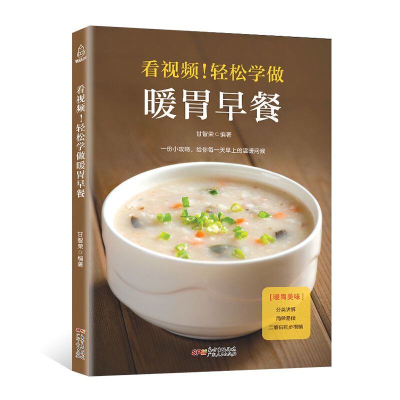 배를 따뜻하게 해주는 아침식사 만드는 법을 쉽게 배울  - Home Cooking Easy Recipes 리뷰 및 가격