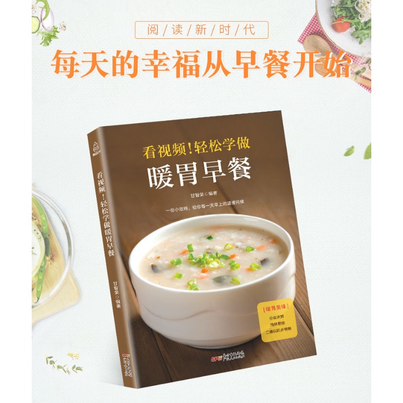 배를 따뜻하게 해주는 아침식사 만드는 법을 쉽게 배울  - Home Cooking Easy Recipes 리뷰 및 가격