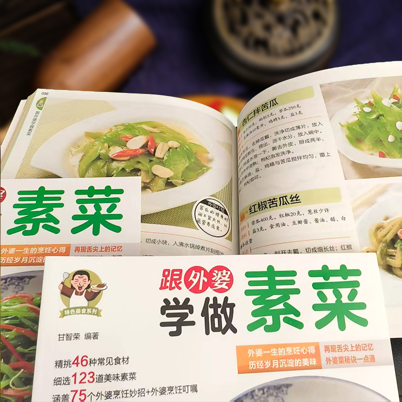 [공식] 할머니와 함께 채식 요리 만들기 배우기, 쉽게 - Home Cooking Easy Recipes 리뷰 및 가격